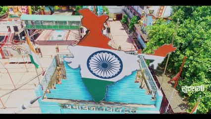 Hoge 75 Saal __ Azadi  Amrit Mahotsav __ Champa Nishad _ Mohan Sundrani _ Chhattisgarhi Video 2022