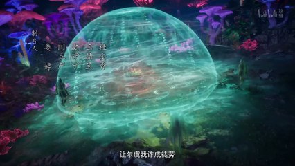 凡人修仙传 第74集 | 4K动画高清重现修仙传奇✨