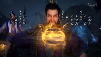 凡人修仙传 第81集 | 精彩4K动画重现修仙传奇🔥