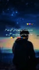 Dard #roogh #bewafi #mohnj #tarap
