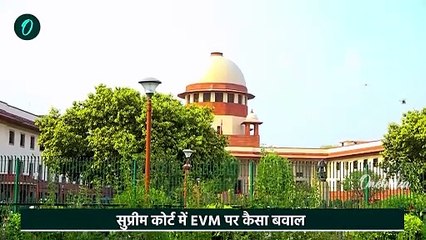 CJI Sanjiv Khanna ने Supreme Court में Election Commission को EVM डेटा डिलीट करने से कैसे रोका