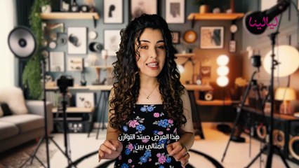 مجموعة Paolo Sebastian خريف 2025-2026 في أسبوع دبي للموضة