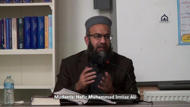 13. 2/4, Weekly Dars e Quran | Sura Baqara | Para 3 | Ayat 261 & Onwards | Lecturer: Hafiz Muhammad Imtiaz Ali | Hillview & Islamic Education Centre | Thursday 16 January 2025 | Glasgow | Scotland | United Kingdom