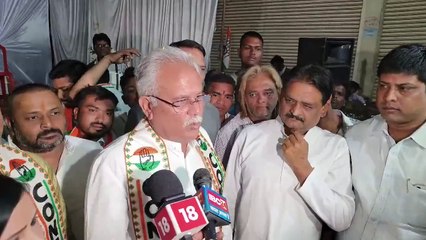 Video : पूर्व सीएम भूपेश बोले  अमरीका ने भारतीयों को हथकड़ी लगाकर भेजा और प्रधानमंत्री चुप हैं