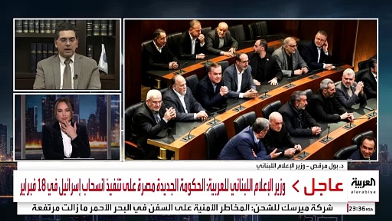 وزير الإعلام اللبناني للعربية: الحكومة الجديدة مصرة على تنفيذ انسحاب إسرائيل في 18 فبراير