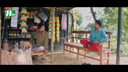 Faul Jamai (ফাউল জামাই) | EP 54 | Zibon, Tasnia, Asraf Supto, Saddam Mal | Faul (ফাউল) | NTV Natok