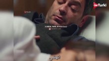 مسلسل المدينة البعيدة الحلقة 14 الاعلان 1 الرسمي مترجم HD