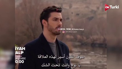 مسلسل القلب الاسود الحلقة 20 الاعلان 2 الرسمي مترجم HD