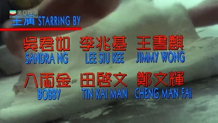 Hoàng Tử Bánh Trứng - Một Tác Phẩm Hài Hước Nổi Bật Của Châu Tinh Trì, Ngô Mạnh Đạt, và Thư Kỳ  Giới Thiệu về "Hoàng Tử Bánh Trứng"