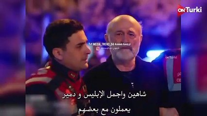 مسلسل المدينة البعيدة الحلقة 14 الاعلان 1 الرسمي مترجم HD