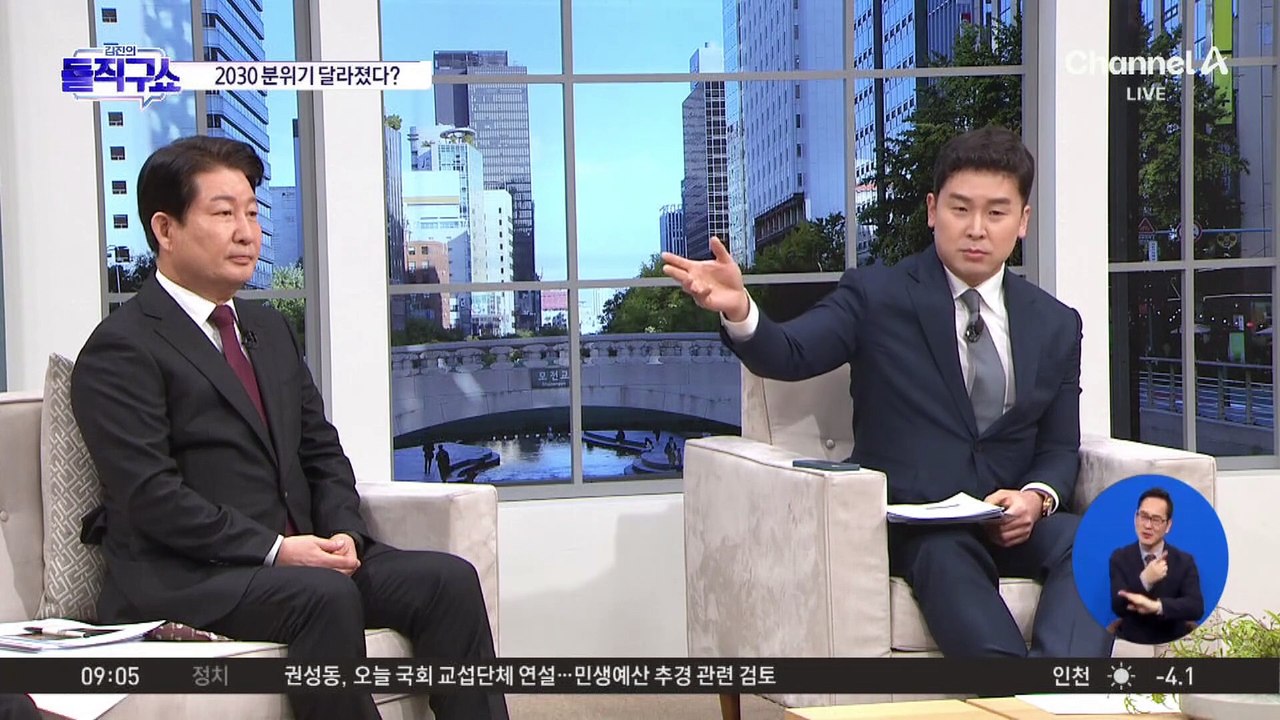 20대 과반 ‘정권 연장’ 지지…청년층 민심 급변
