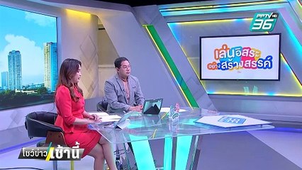 NTยันตัดเน็ต แก๊งคอลฯ 5 จุดในเมียนมาแล้ว | โชว์ข่าวเช้านี้  |  11 ก.พ. 68