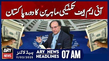IMF technical experts visit Pakistan  - ARY News 7 AM Headlines | 11th Feb 2025