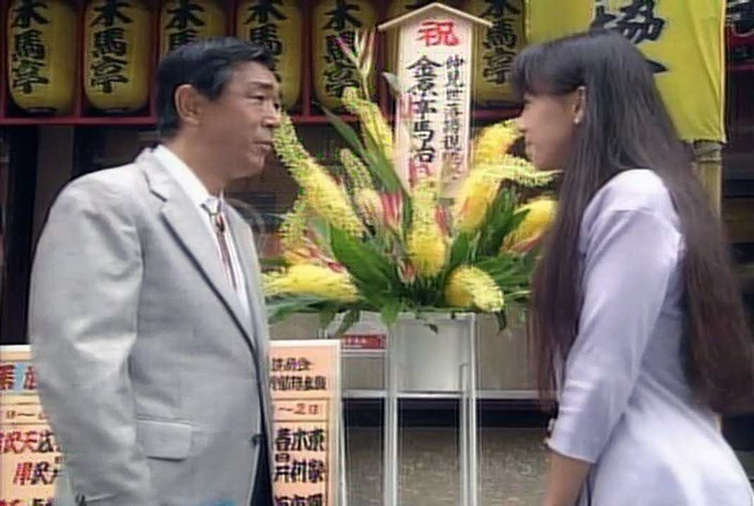 101回目のプロポーズ (1991)#4