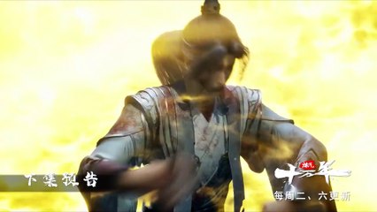 Preview 【炼气十万年】| One Hundred Thousand Years of Qi Training | Episode 210