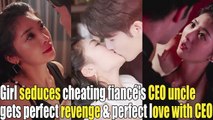 She seduces her ex’s cousin—only to fall for him. #YuPeishan #ChenCi