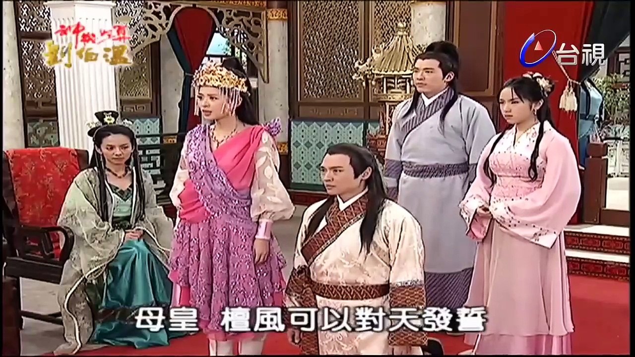 Thần Cơ Diệu Toán Lưu Bá Ôn Phần 8 Đại Náo Nữ Nhi Quốc Tập 44 Bản Đẹp FULL (720P)