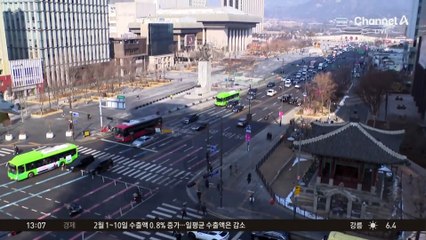 [날씨]강추위 대신 초미세먼지…내일 전국 눈