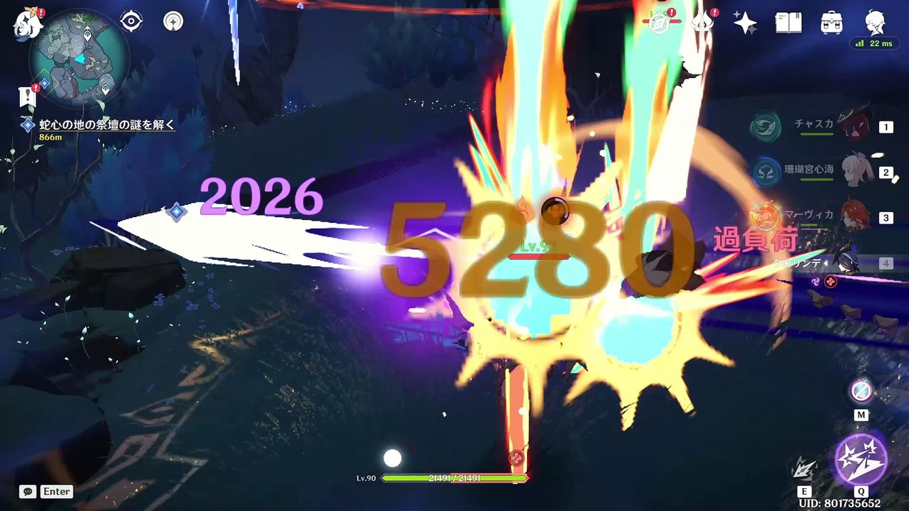 #原神