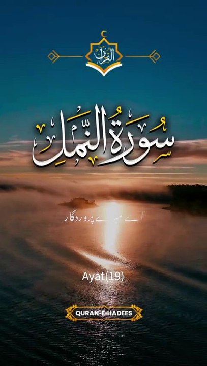 Islamic status ❣️ 2025