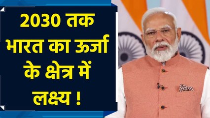 2030 तक भारतीय रेलवे का नेट जीरो कार्बन एमिशन का टारगेट