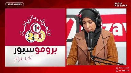 فلاش سبور برعاية البروموسبور