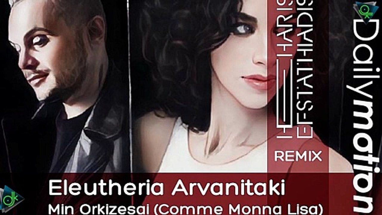 Ελευθερία Αρβανιτάκη - Μην ορκίζεσαι [Comme Monna Lisa] (Haris Efstathiadis Remix)