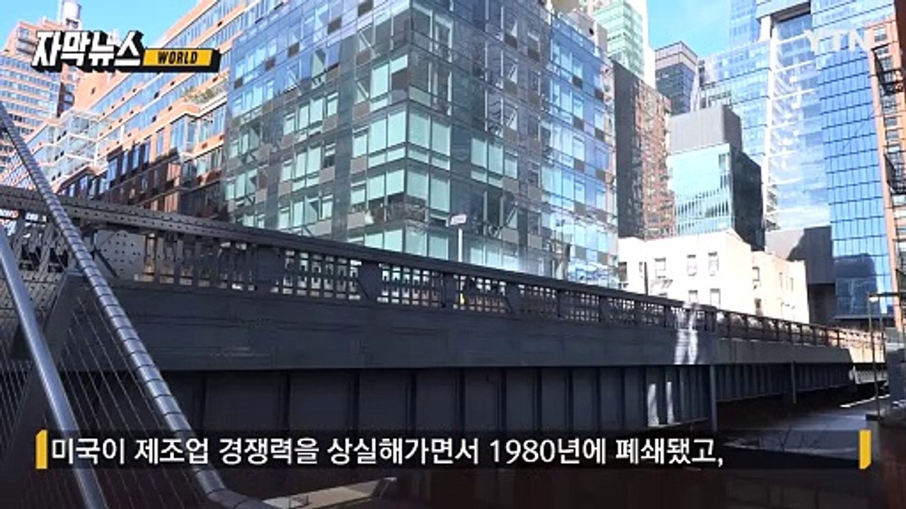 [자막뉴스] 전 세계 피 말리는 '관세 정책'...트럼프가 물불 안 가리는 이유 / YTN