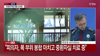 "어떤 아이든 상관없었다" 하굣길 지켜보며 마지막 사람만 노렸다 [Y녹취록] / YTN