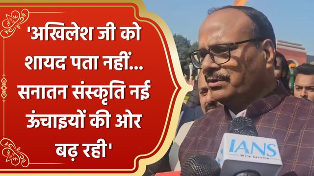 Mahakumbh को लेकर Akhilesh Yadav के आरोपों का Brajesh Pathak ने किया पलटवार