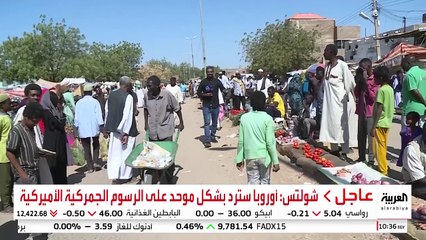 السودان.. خسائر القطاع التجاري في "ود مدني" تقدر بأكثر من 200 مليون دولار