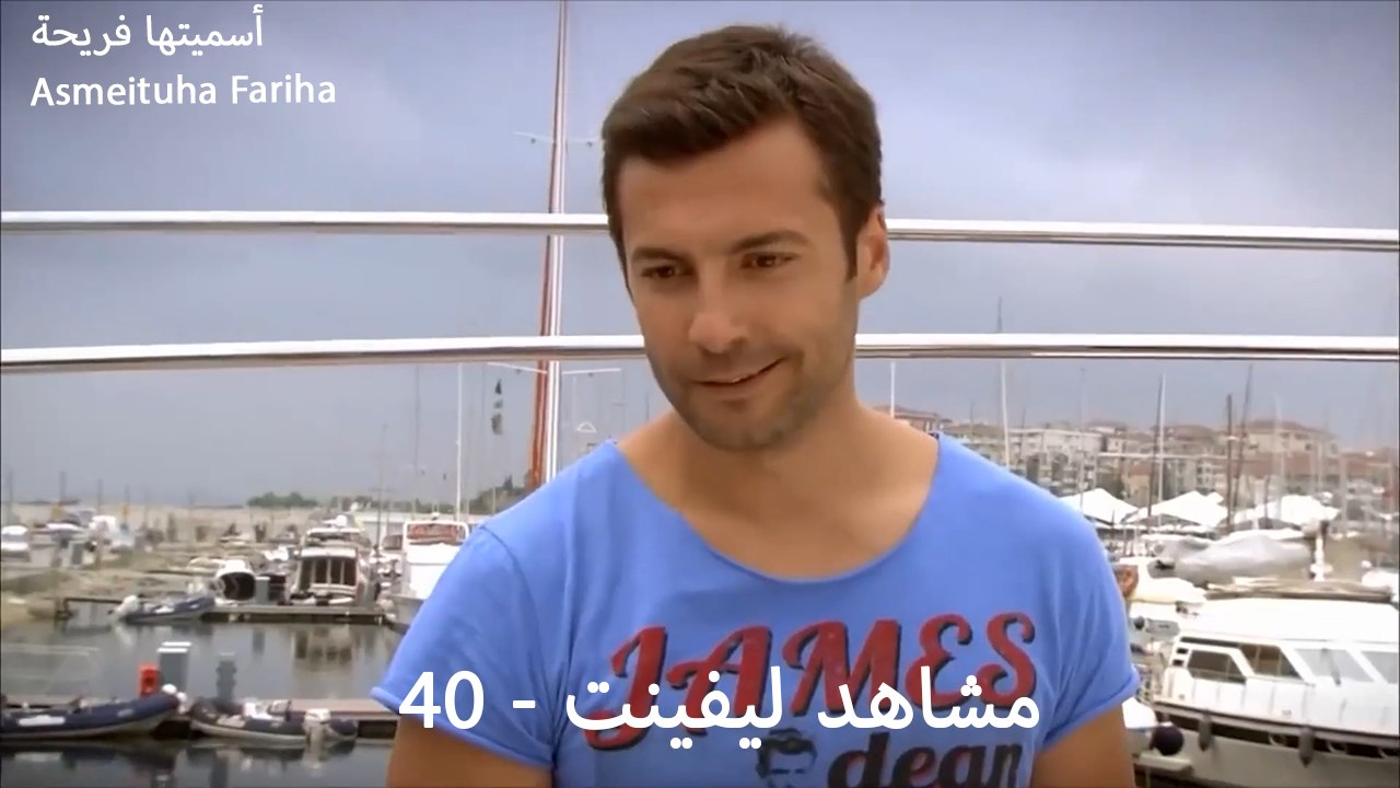 مشاهد ليفينت - 40