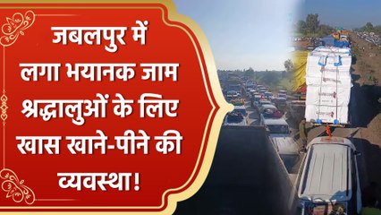 Jabalpur में लगे भयानक जाम से हुआ यातायात प्रभावित