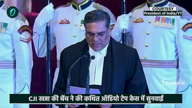 CJI Sanjiv Khanna: संजीव खन्ना का N Biren Singh Audio Clip पर रुख| Supreme Court | Manipur Violence