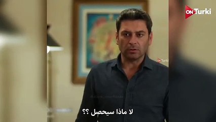 مسلسل المدينة البعيدة الحلقة 13 اعلان 3 الرسمي مترجم للعربية