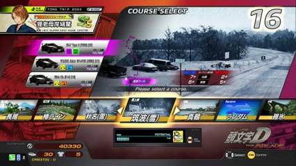 20250208 群馬 プレイヤー 群馬レジャーランド伊勢崎店