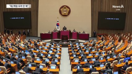 신원식 “尹, 계엄해제 곧바로 승인…제2계엄 우려 안 해”