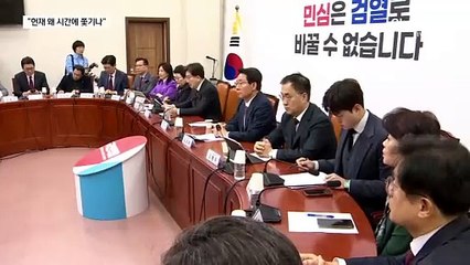 “이재명 재판에 쫓기나”…여, 헌재 속도전 비판