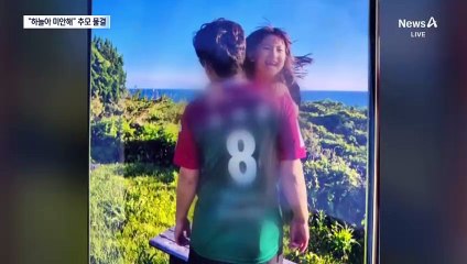 “선생님은 슈퍼맨이라고 했는데…”