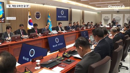 이상민 “尹, ‘계엄 오래가지 않을 것’이라 했다”