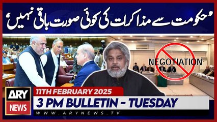 Hamid Raza's big statement | ARY News 3 PM Bulletin 11th Feb 2025