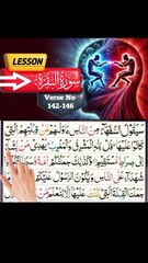 🌟 Learn Surah Baqarah Easily 📖 | Quran Made Simple  142-146🌟01#Shorts