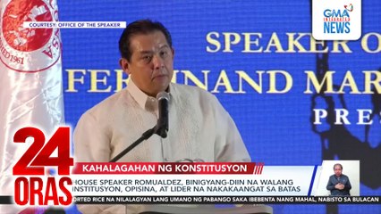 House Speaker Romualdez, binigyang-diin na walang institusyon, opisina, at lider na nakakaangat sa batas | 24 Oras