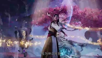 Martial Master Episode 520 Subtitles