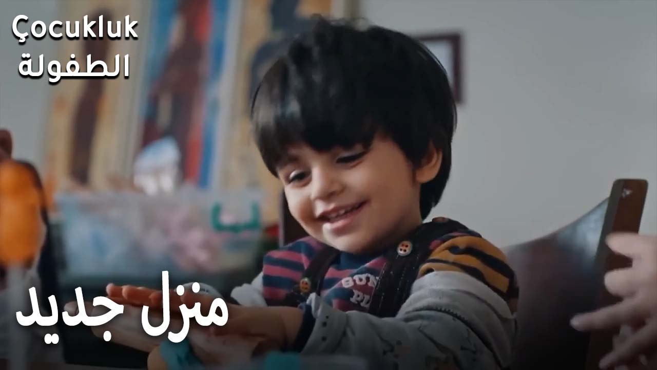 منزل جديد