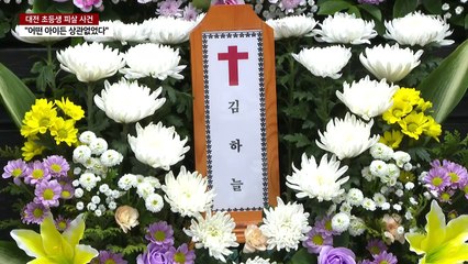 범행 도구 미리 준비..."책 준다며 시청각실로 유인" / YTN