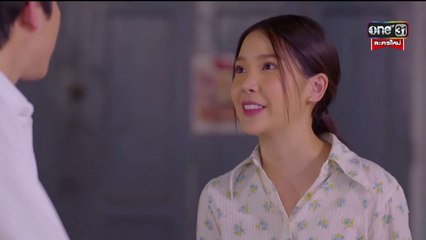 กรงการเวก ตอนที่ 2 (EP.2) วันที่ 11 กุมภาพันธ์ 2568