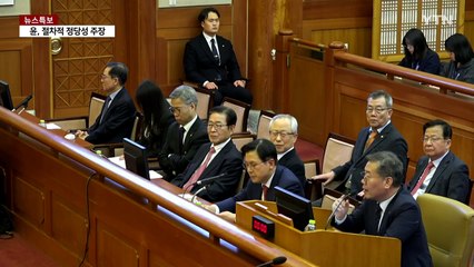 또 한 번 '부정선거론' 공방..."검증 필요" vs "실체 없다" / YTN