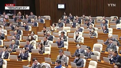 권성동 "계엄 책임 통감...국정혼란 주범 이재명" / YTN