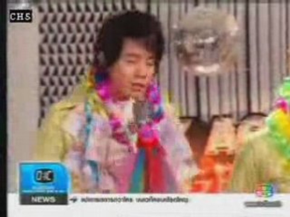 Pai -oic together